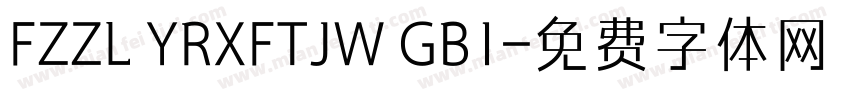FZZL YRXFTJW GB1字体转换